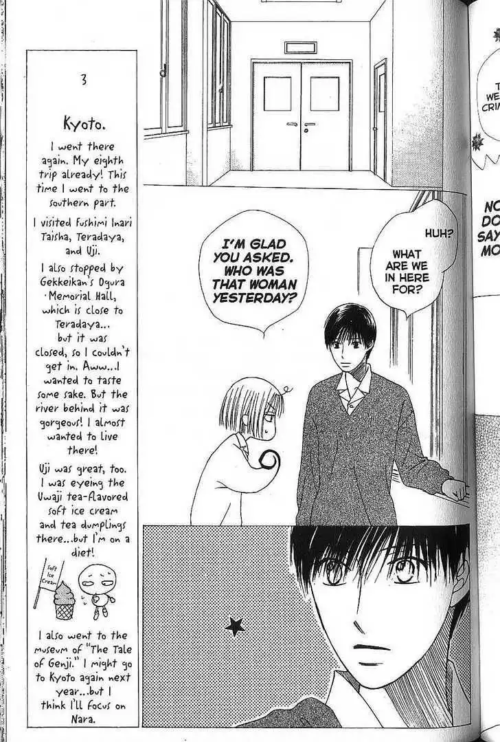 Kare Kano Chapter 66 13